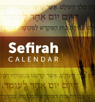 Sign up for the Sefirat HaOmer Daily Email - Orthodox Union