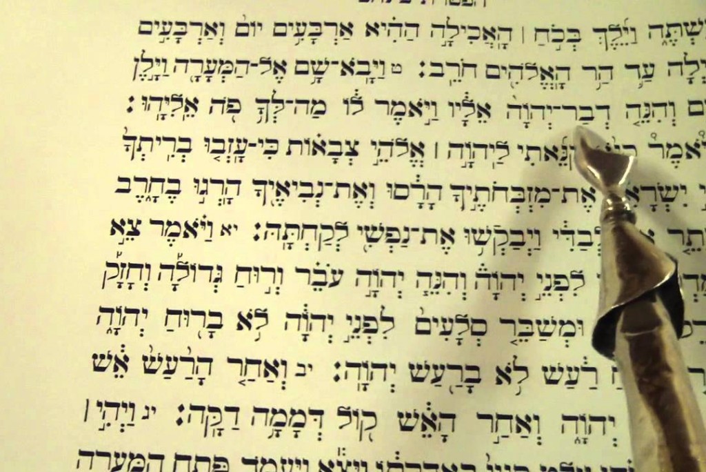 Haftorahman: Haftarah For Simchat Torah - Jewish Holidays