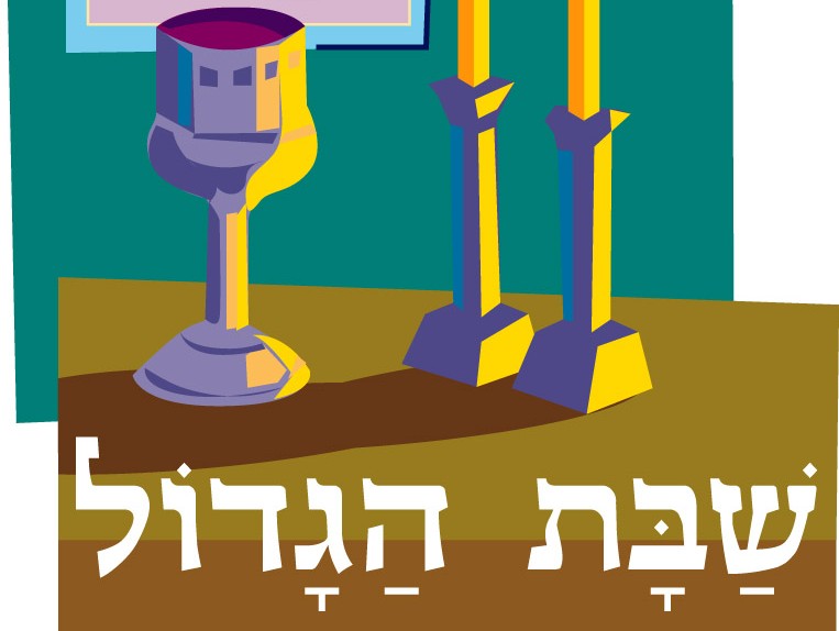 Shabbat HaGadol: An Overview
