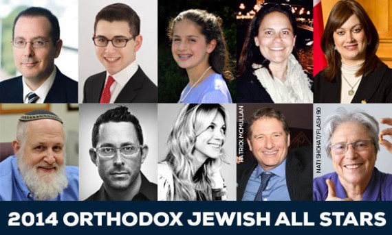 Jew In The City Picks Its 2014 Jewish Orthodox All Stars Everyday