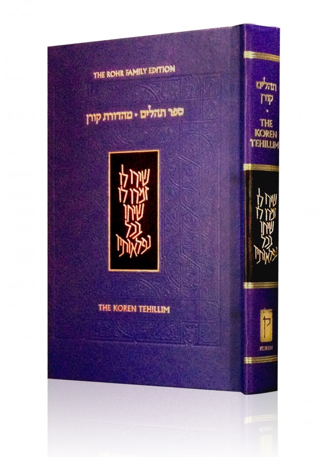 A Message For Eternity: A Review Of Rabbi Weinreb's Koren Tehillim - OU ...